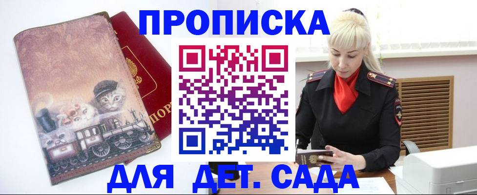 временная регистрация в квартире в Питкяранте